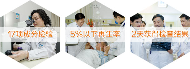患者关注：肾结石吃什么食物好？(图2)
