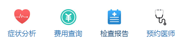 纤维软性肾镜取石  不开刀不打孔 保肾取石(图10)