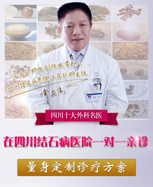 纤维软性肾镜取石  不开刀不打孔 保肾取石(图8)