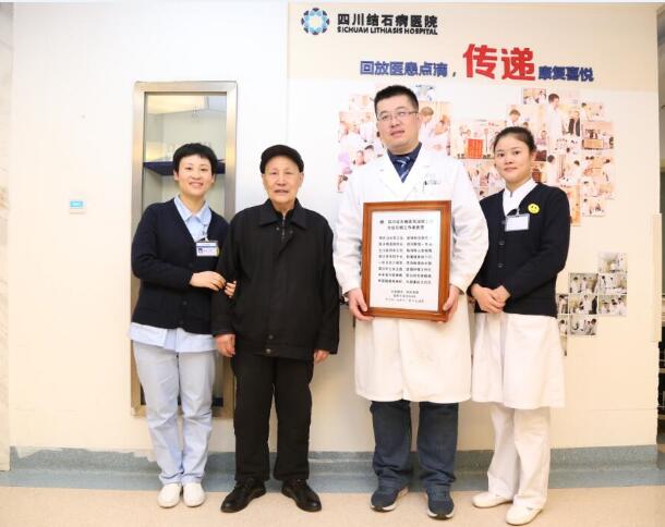 89岁肾结石高龄创下了我院手术一个新纪录(图2)