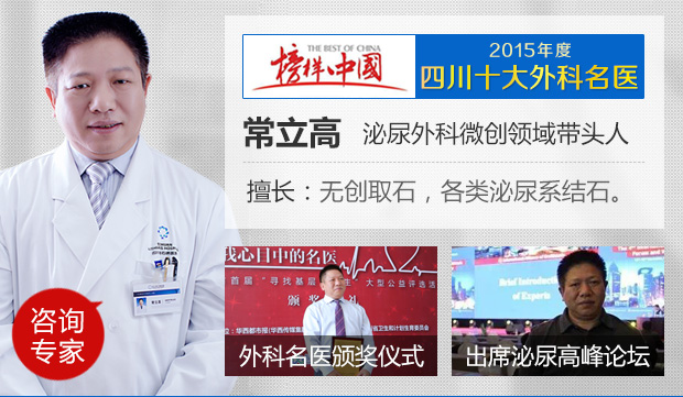 89岁肾结石高龄创下了我院手术一个新纪录(图4)