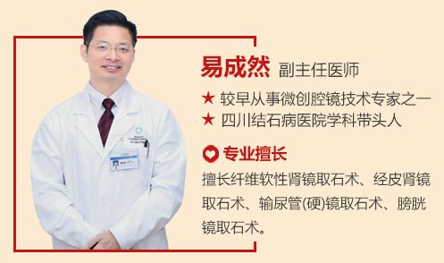 男子结石30年反复疯长 体外碎石100次仍巨大(图2)