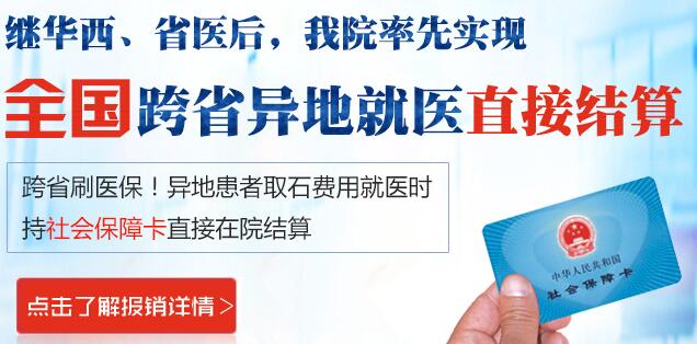 成都治疗肾结石哪家医院好？(图13)