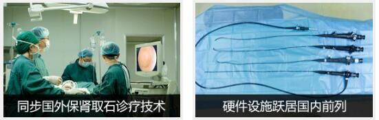 肾结石严重吗？要不要紧？(图10)