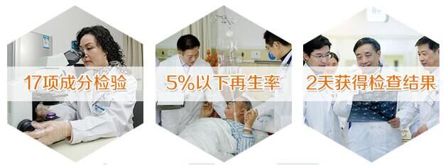 肾结石严重吗？要不要紧？(图11)