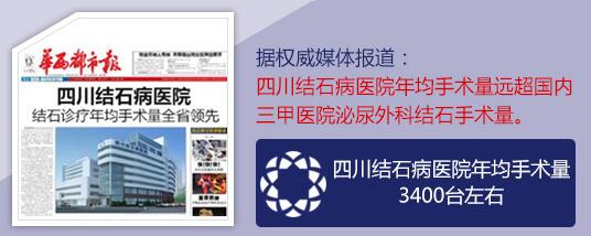 肾结石治了30年，在这终于治好了！(图12)