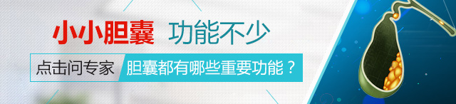 胆结石只能切胆吗？(图2)