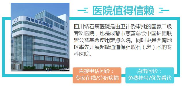 胆结石只能切胆吗？(图3)
