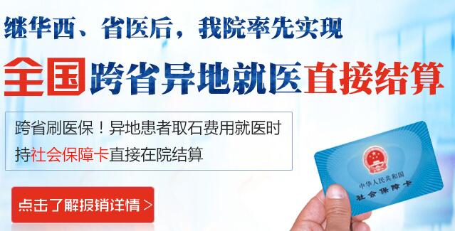 胆结石只能切胆吗？(图7)