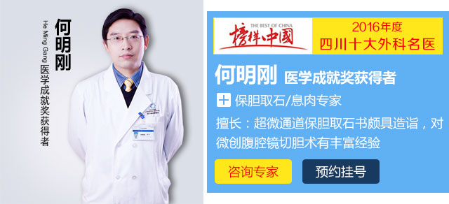 胆结石只能切胆吗？(图8)