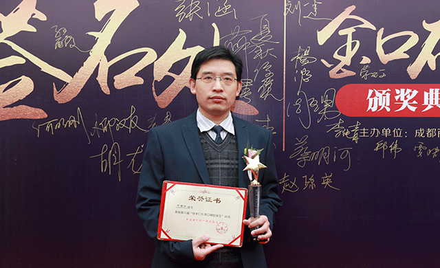 匠心打磨“保胆取石金口碑”!我院何明刚主任实力问鼎肝胆胰外科(图5)