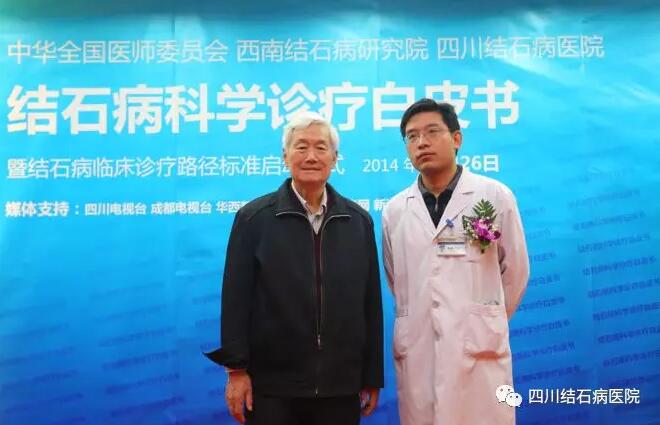 匠心打磨“保胆取石金口碑”!我院何明刚主任实力问鼎肝胆胰外科(图21)