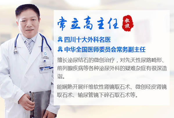 吓人！我院专家从一男子体内取出30厘米导管(图3)