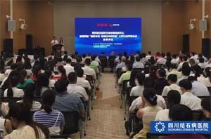 我院窦医平主任荣获“外科十大名医”称号(图1)