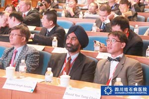 全国泌尿外科学术会议隆重举行 四川结石病医院专家应邀参加(图2)