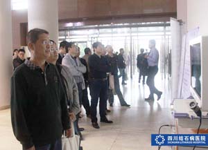 全国泌尿外科学术会议隆重举行 四川结石病医院专家应邀参加(图5)