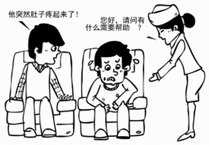 胆结石疼痛时该怎么缓解(图2)