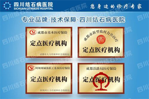 胆结石疼痛时该怎么缓解(图5)