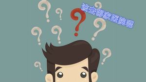 胆囊息肉的检查费用需要多少?(图1) 胆囊息肉的检查费用需要多少?(图1)