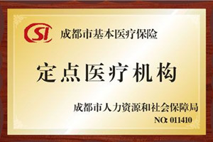 详谈有关胆结石的治疗费用问题(图4)