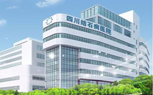 胆囊息肉手术多少钱?(图5) 胆囊息肉手术多少钱?(图5)