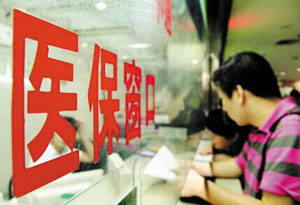 切除胆囊到底需要多少费用呢?(图4) 切除胆囊到底需要多少费用呢?(图4)