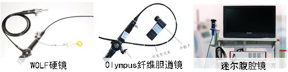 治疗胆结石，选对医院很重要！(图3)