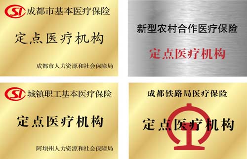 治疗肾结石要多少钱(图6)