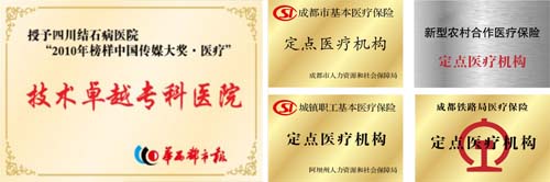 结石病应该怎么治疗？(图10)