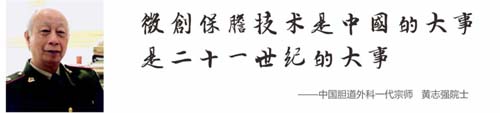 结石病应该怎么治疗？(图4)