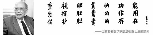 结石病应该怎么治疗？(图5)