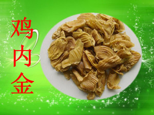 鸡内金能治疗胆结石吗？(图1)