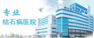 治肾结石的办法(图4)