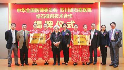 做体外碎石的医院(图1)