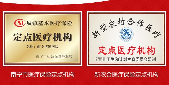 尿结石手术要多少钱(图3)