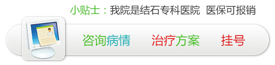 肾结石会在哪个部位造成疼痛？(图4)