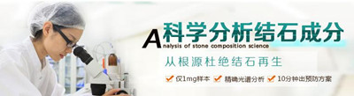 肾结石的病症有哪些？(图4)