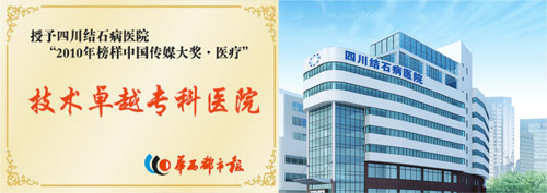 肾结石的临床表现有哪些(图2)