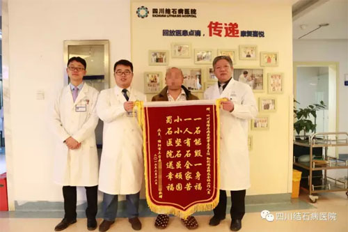 每天憋尿练功 四川“唐门高手”练出肾结石(图4)