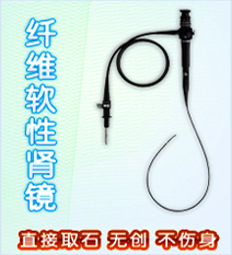 治疗肾结石要多少钱(图2)