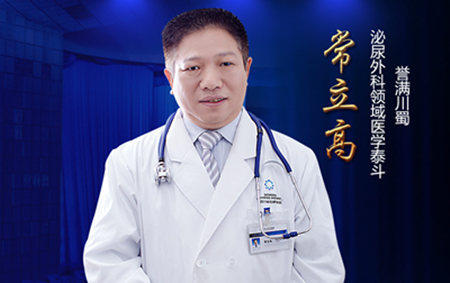 肾结石的并发症有哪些?(图2)