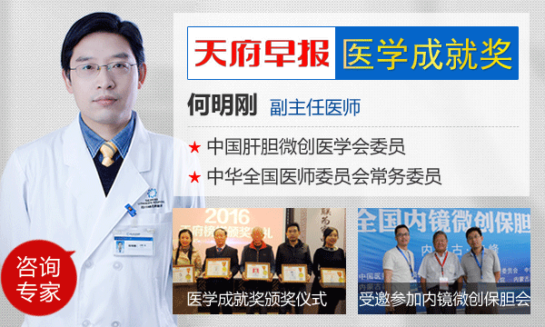 【成都商报】82g结石！ 她筷子粗的胆总管被撑成鸡蛋大(图3)