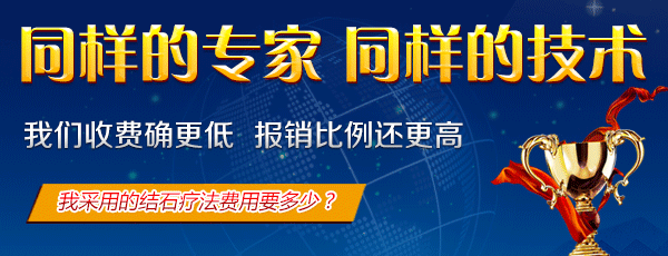 胆囊息肉不但不会自愈，反而可能癌变！(图4)