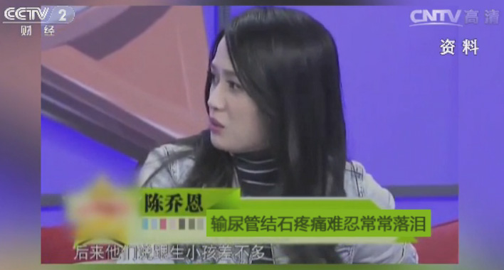 输尿管结石出现这几个症状需立即就医！(图2)