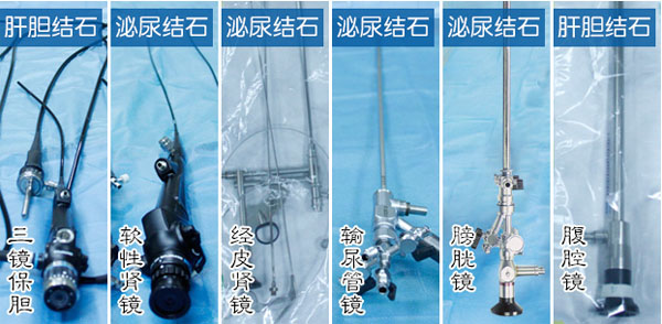 四川结石病医院，一个微创特色，一张国际名片(图2)
