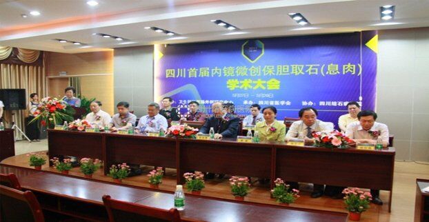 “胆结石排石法？”——都是假的！(图7)