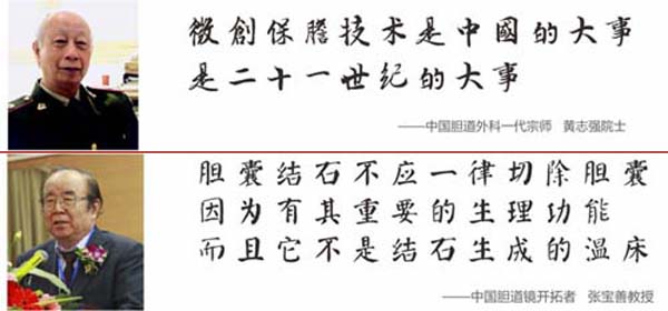 【成都日报】1岁开始吃猪蹄 3岁长出胆结石(图6)