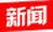 【成都日报】1岁开始吃猪蹄 3岁长出胆结石(图1)
