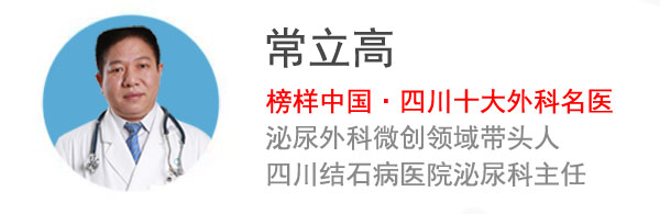 化结石，你吃对东西了吗？(图2)