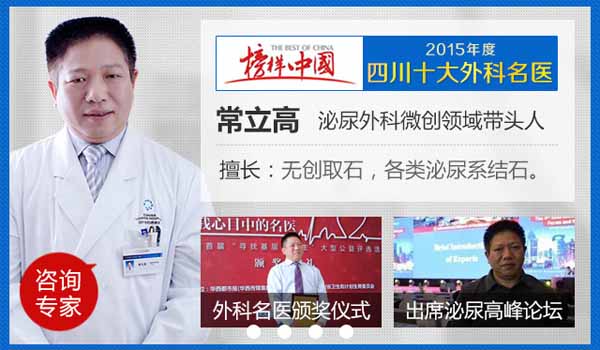 【成都日报】可乐当水喝 9岁男孩长出2厘米肾结石(图5)